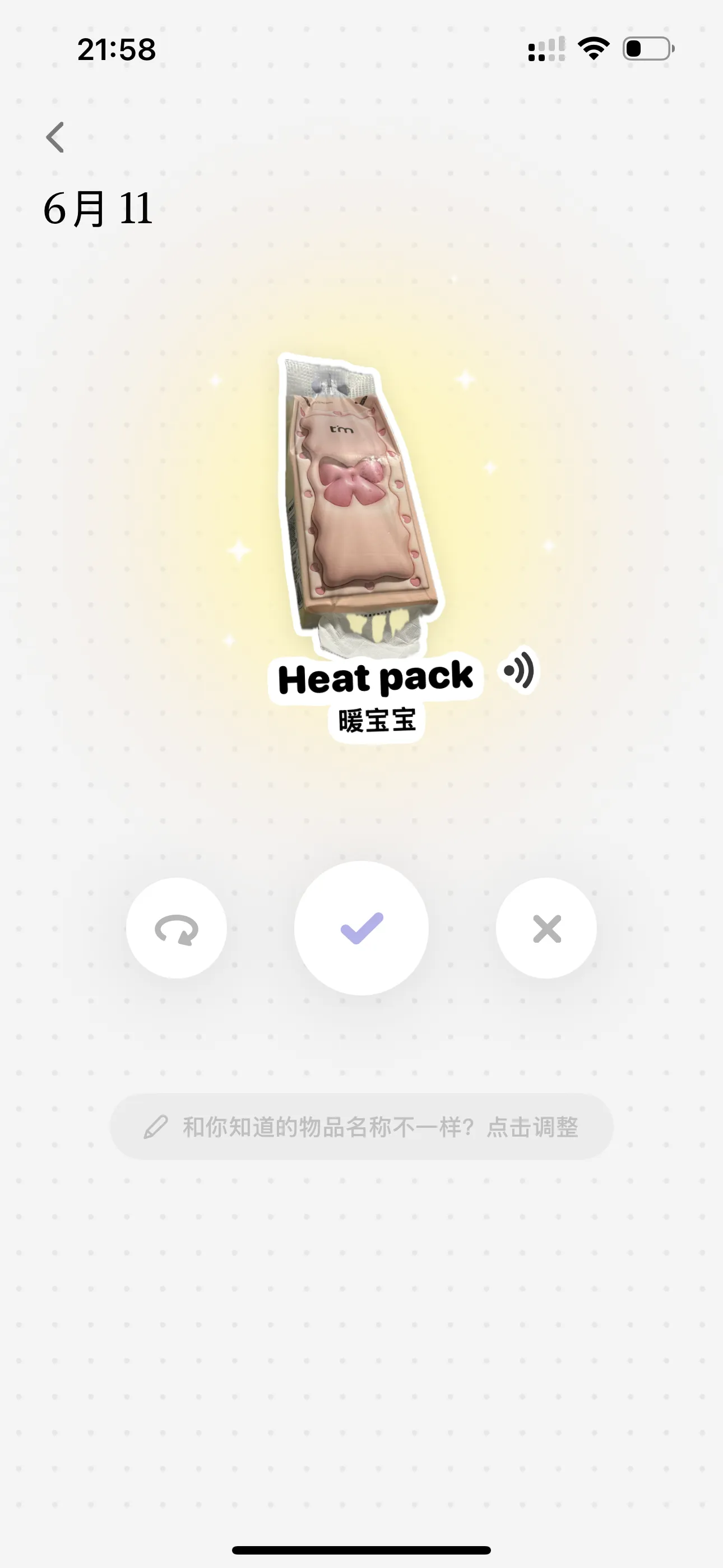 CapWords：写给大朋友和小朋友的英语学习工具 - 第2张图片