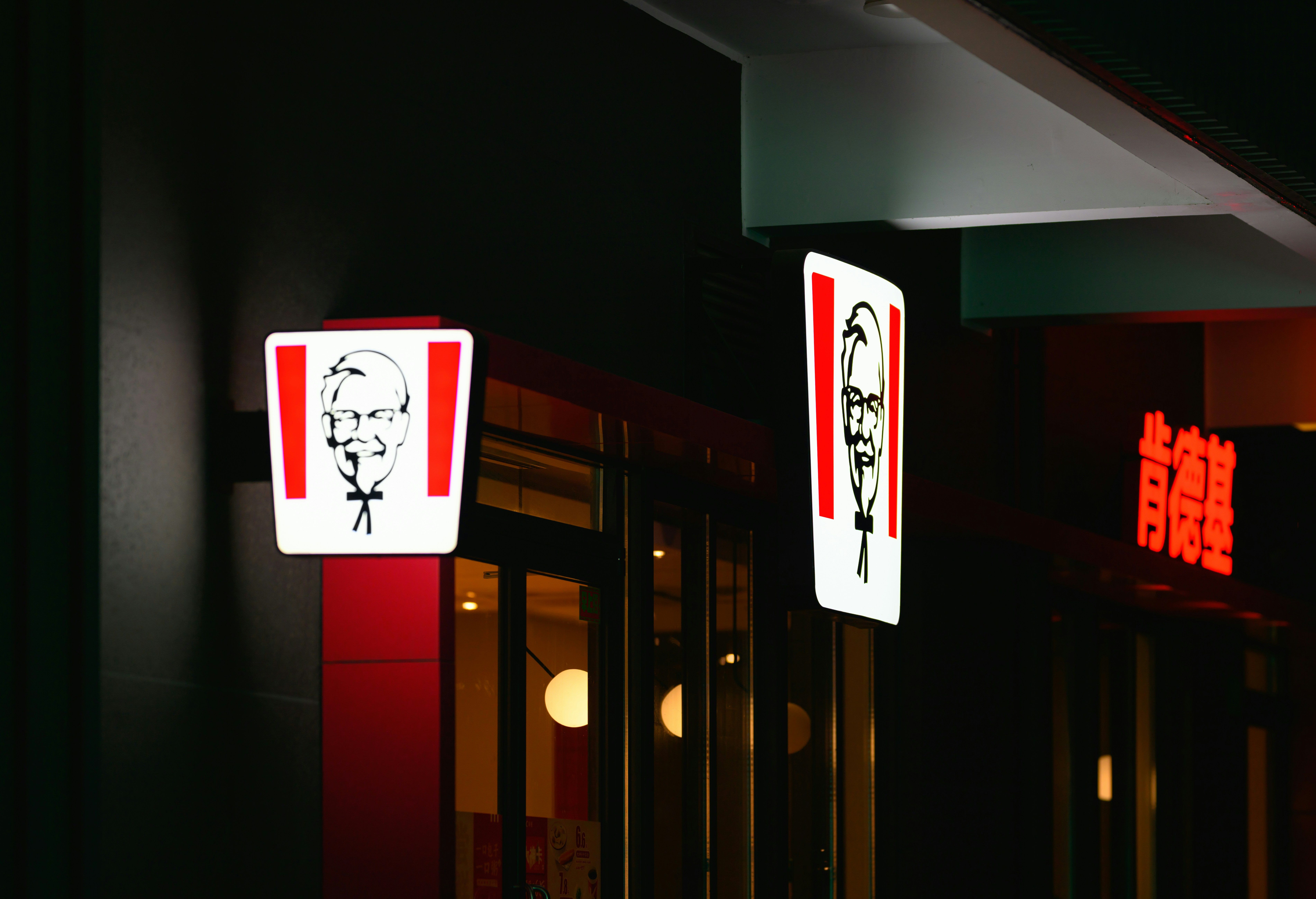 不知道吃什么,那就吃肯德基 - 第1张图片 | 印记 不知道吃什么,那就吃肯德基 - 第1张图片