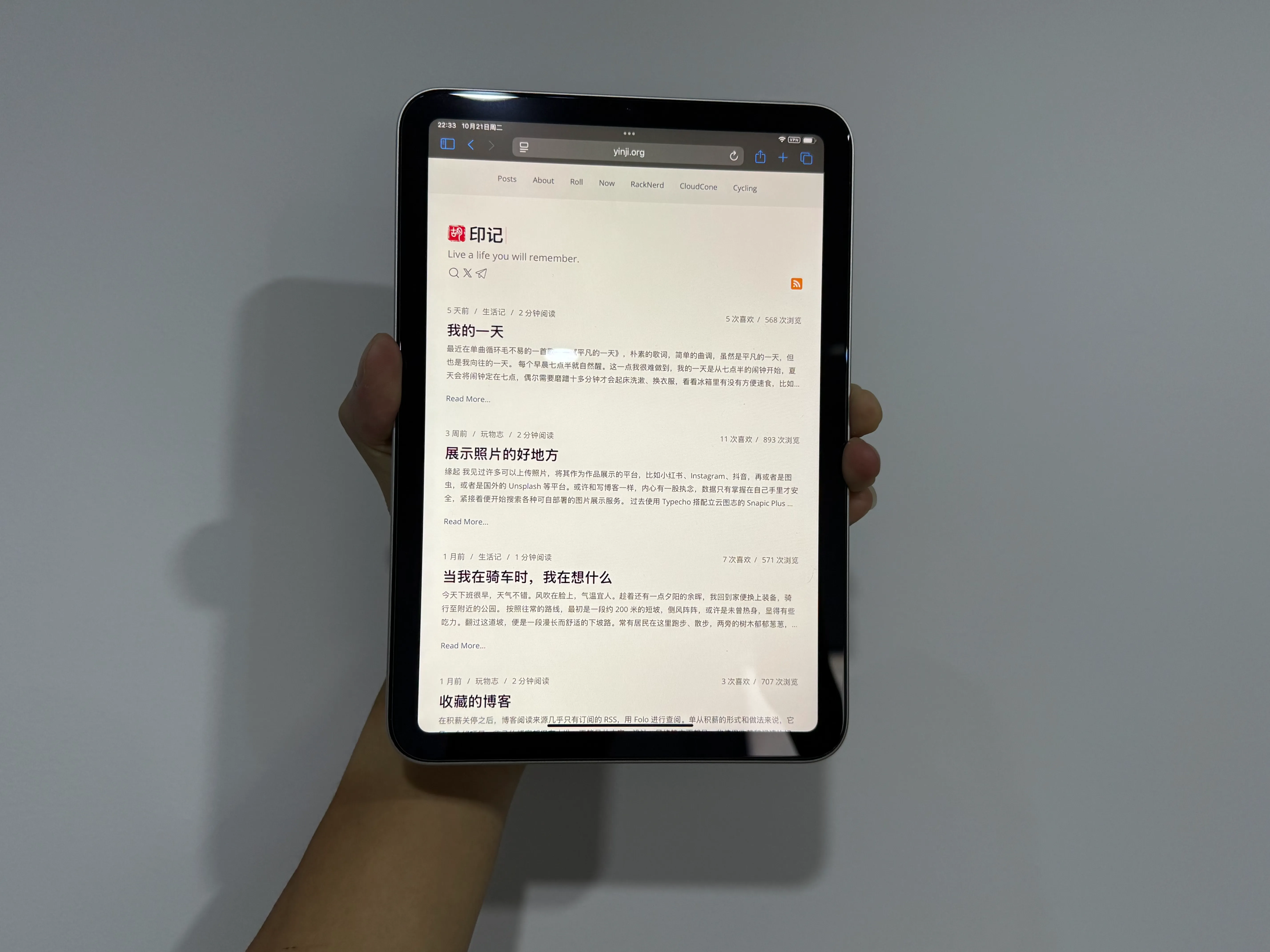 一台 iPad mini 可以带来的体验 - 第2张图片