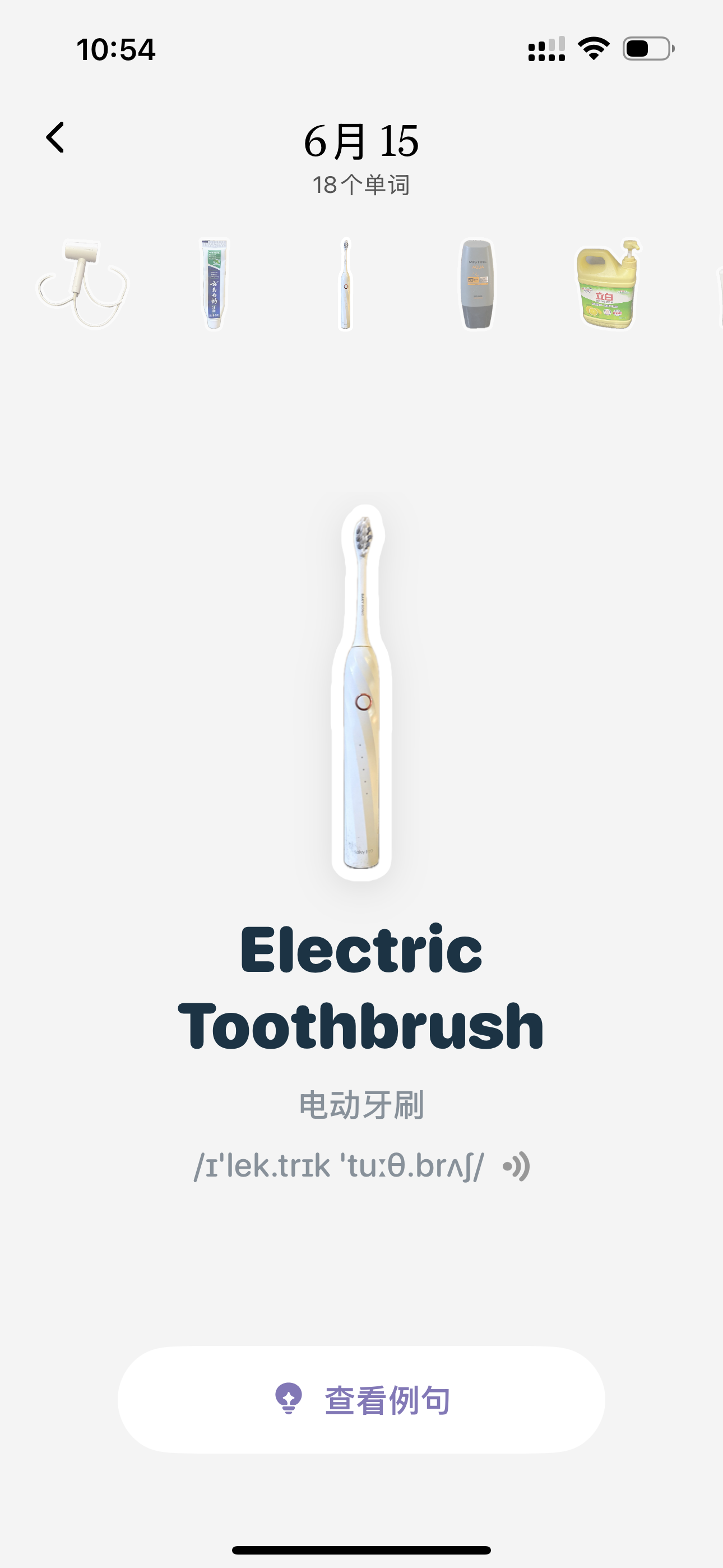 CapWords：写给大朋友和小朋友的英语学习工具 - 第5张图片