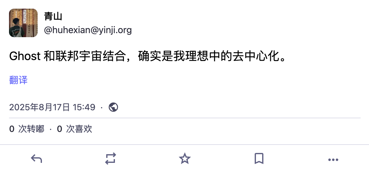ActivityPub 与去中心化社交 - 第3张图片