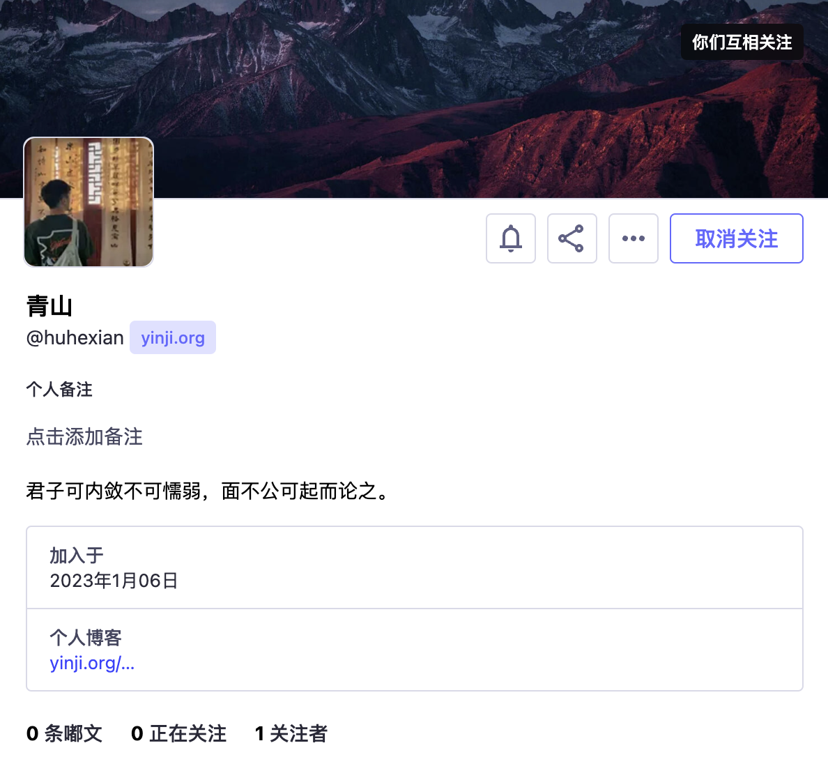 ActivityPub 与去中心化社交 - 第2张图片