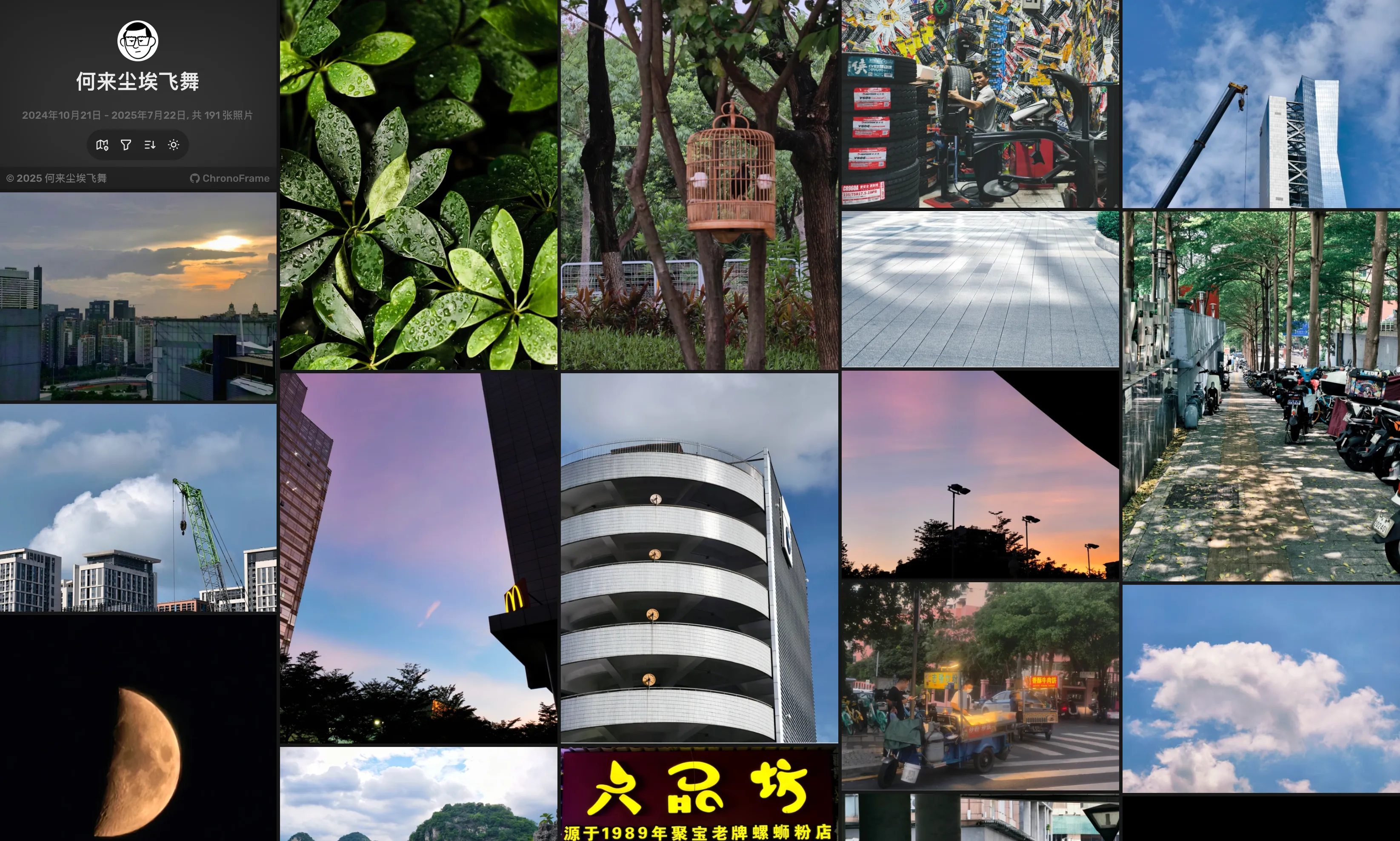 展示照片的好地方 - 第3张图片