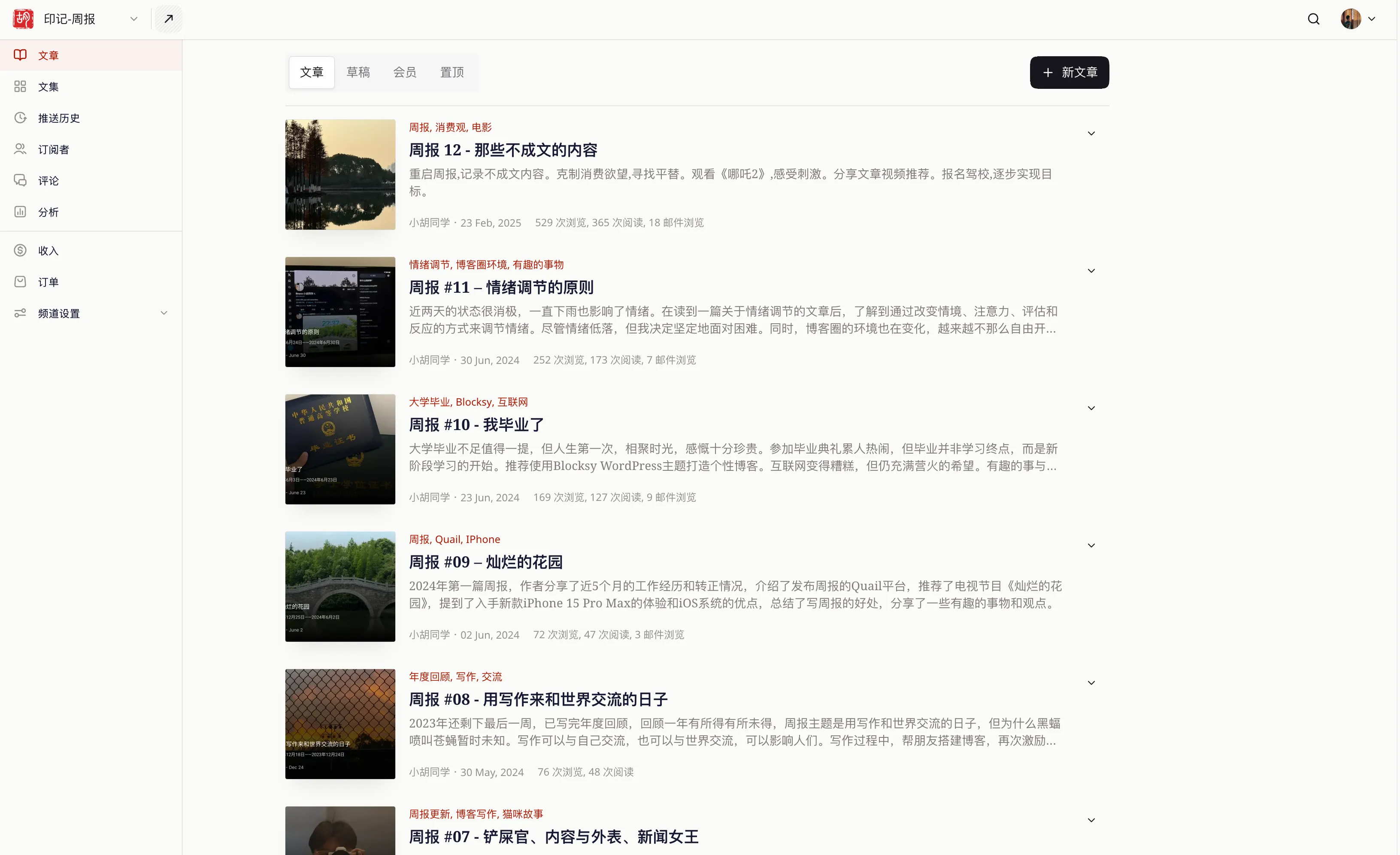 Quaily - 第2张图片
