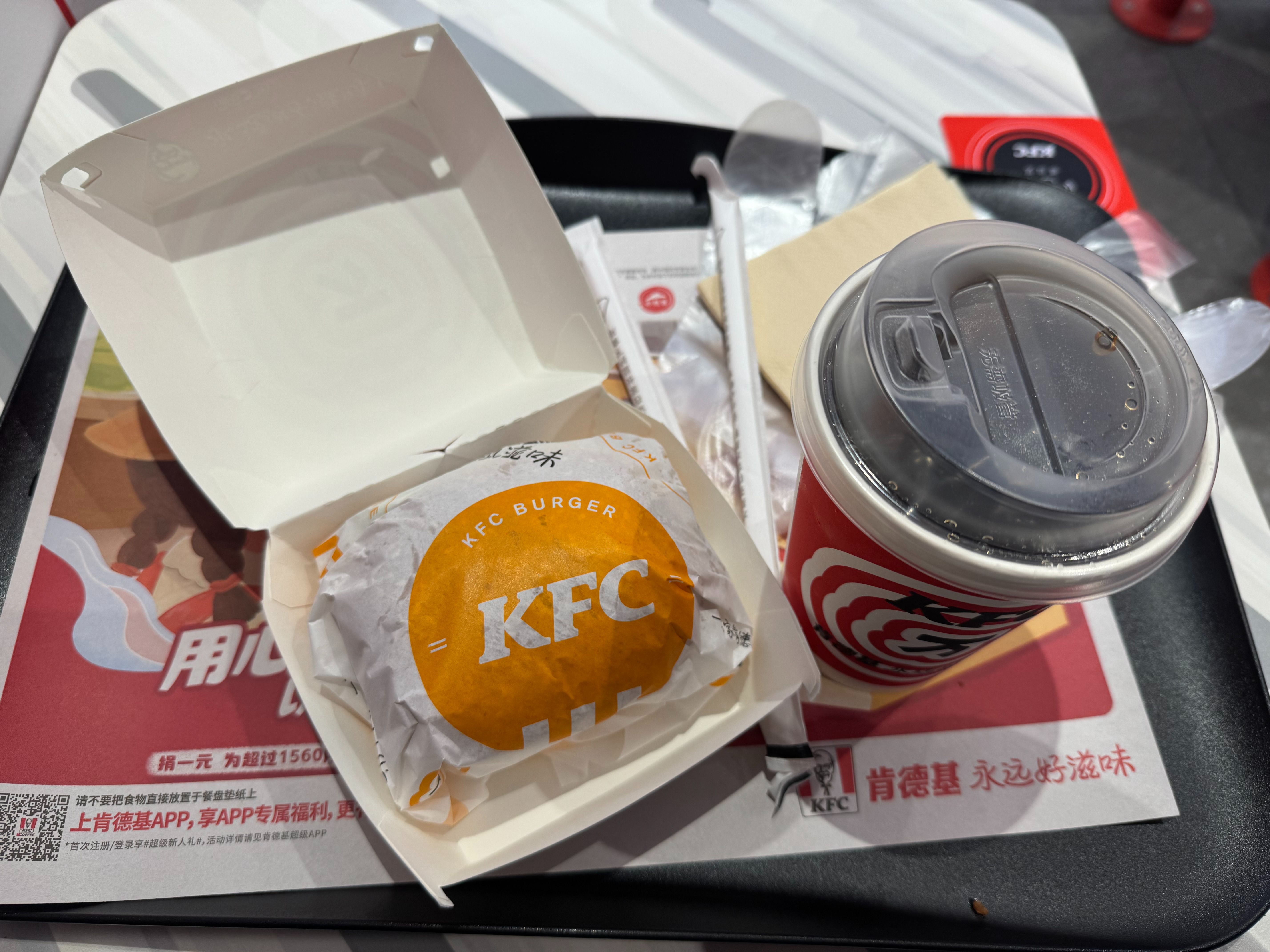 不知道吃什么,那就吃肯德基 - 第2张图片 | 印记 不知道吃什么,那就吃肯德基 - 第2张图片